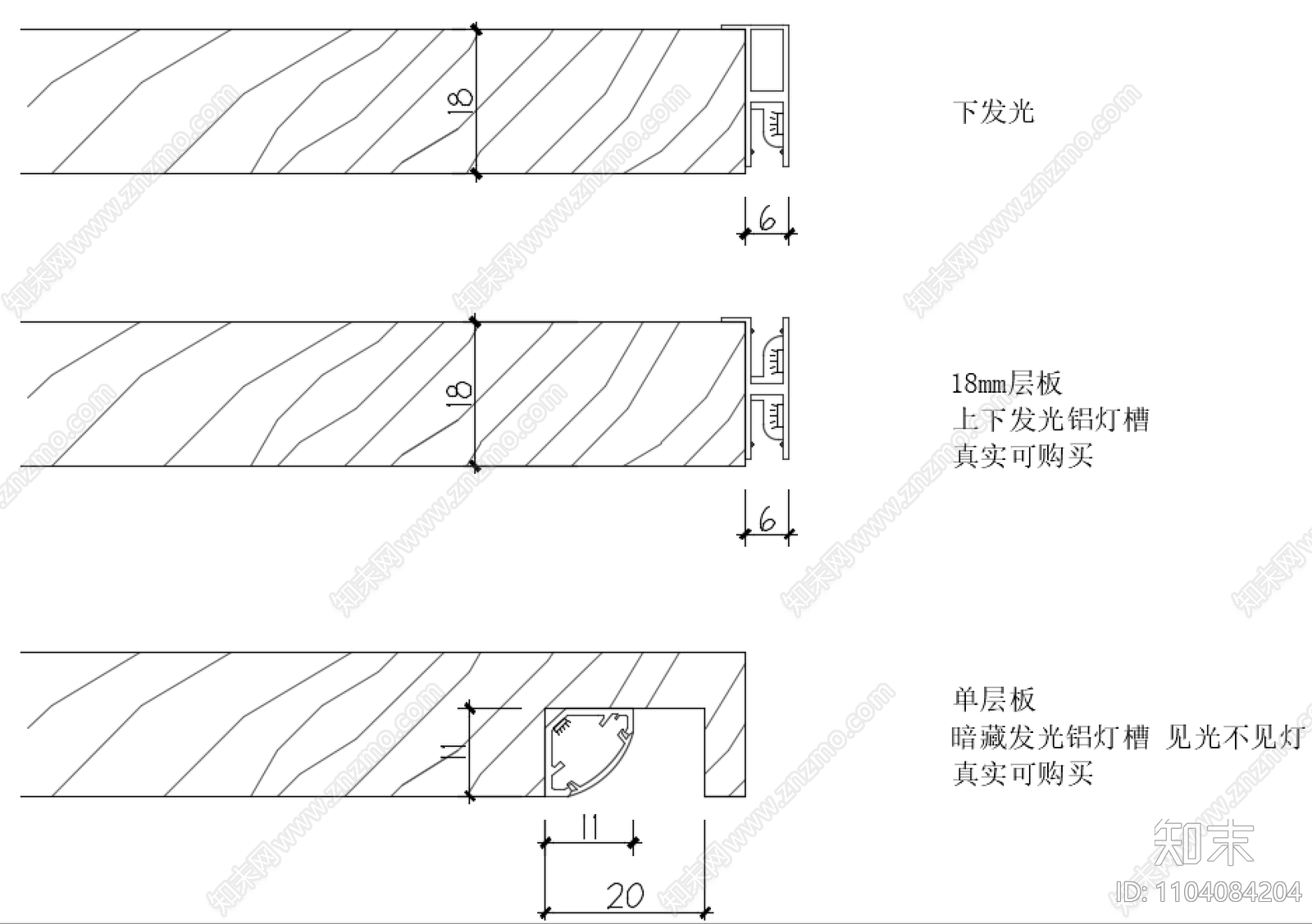 铝灯槽上下发光cad施工图下载【ID:1104084204】