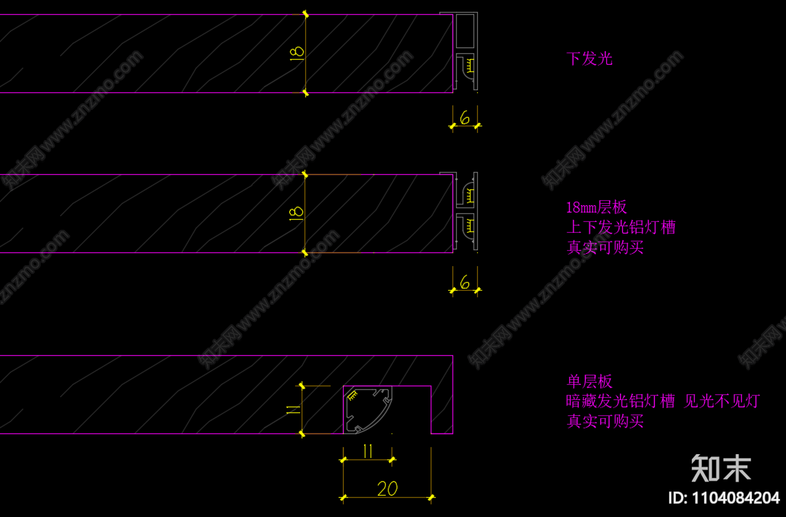 铝灯槽上下发光cad施工图下载【ID:1104084204】