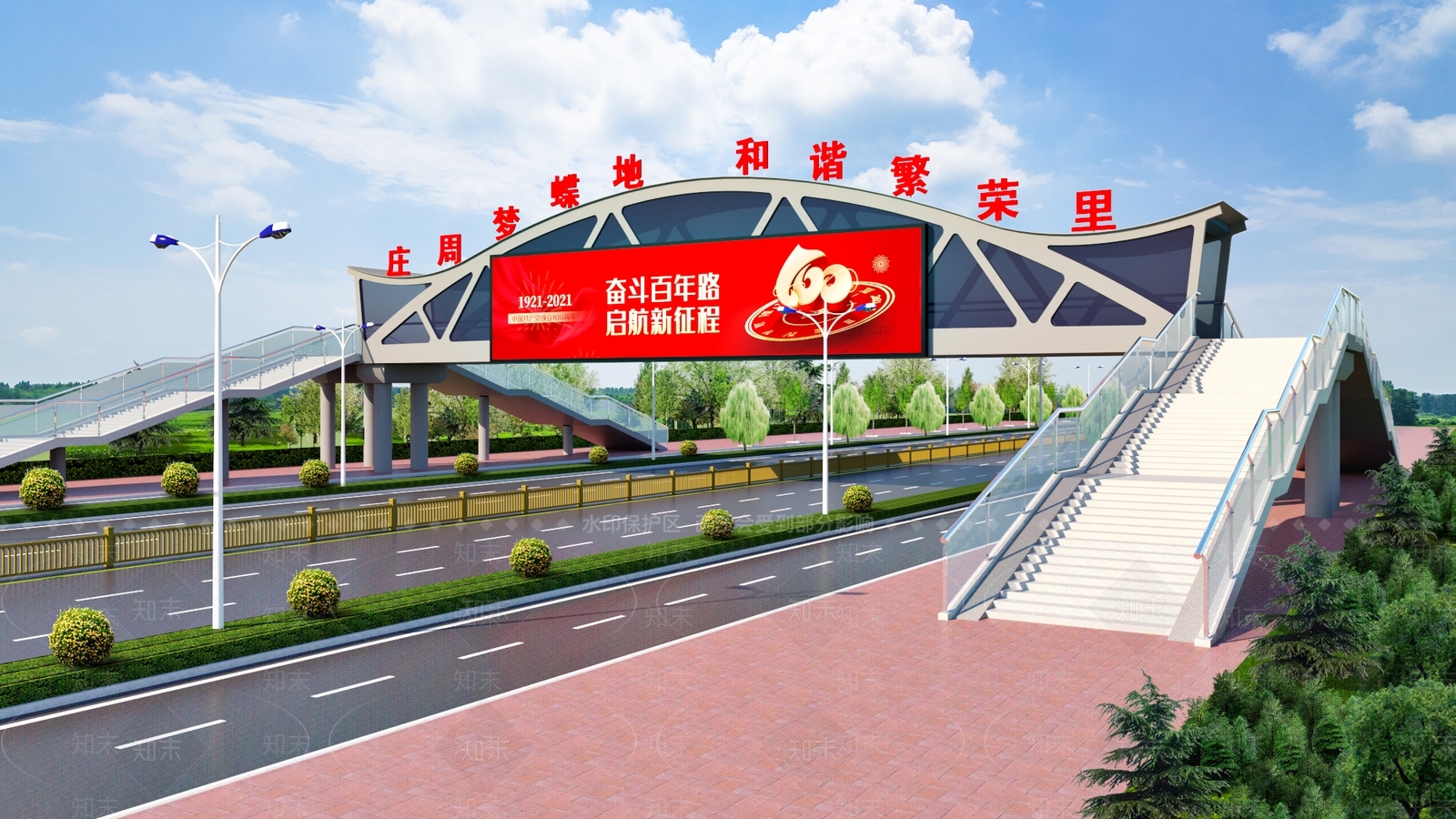 现代天桥SU模型下载【ID:1104092230】