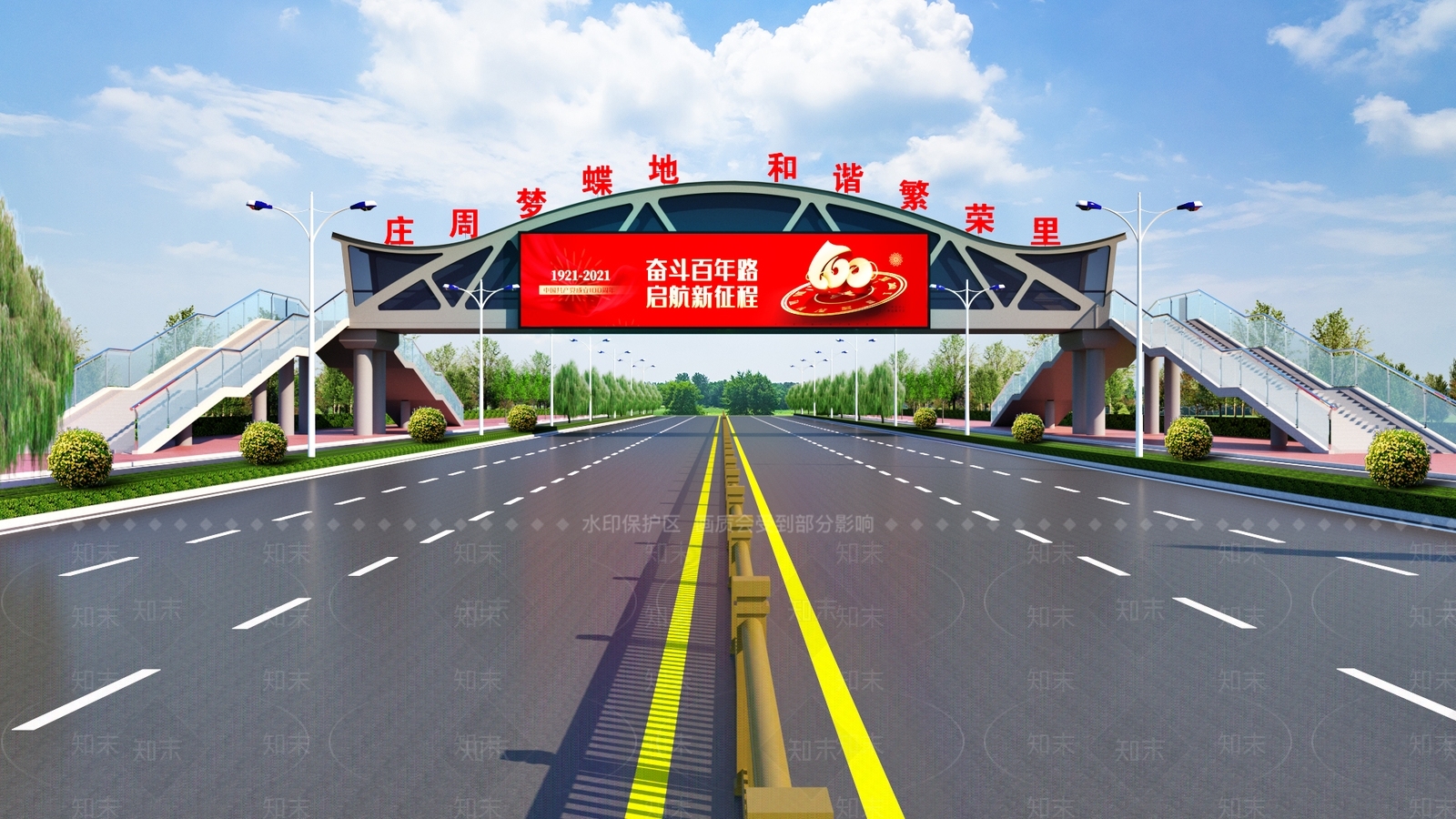 现代天桥SU模型下载【ID:1104092230】