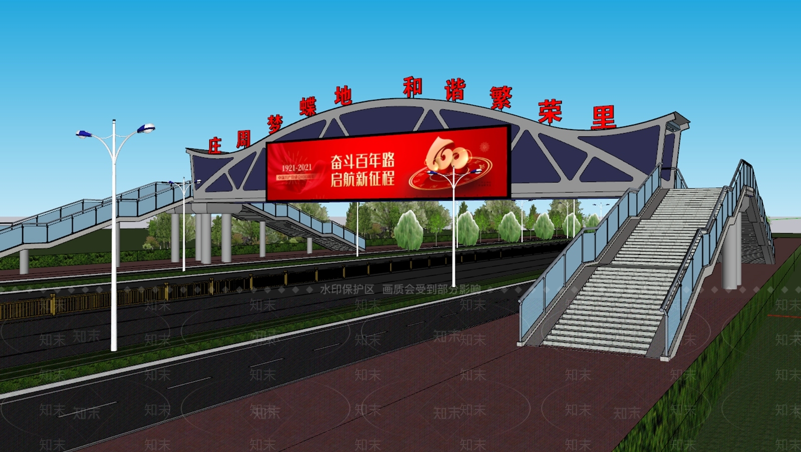 现代天桥SU模型下载【ID:1104092230】