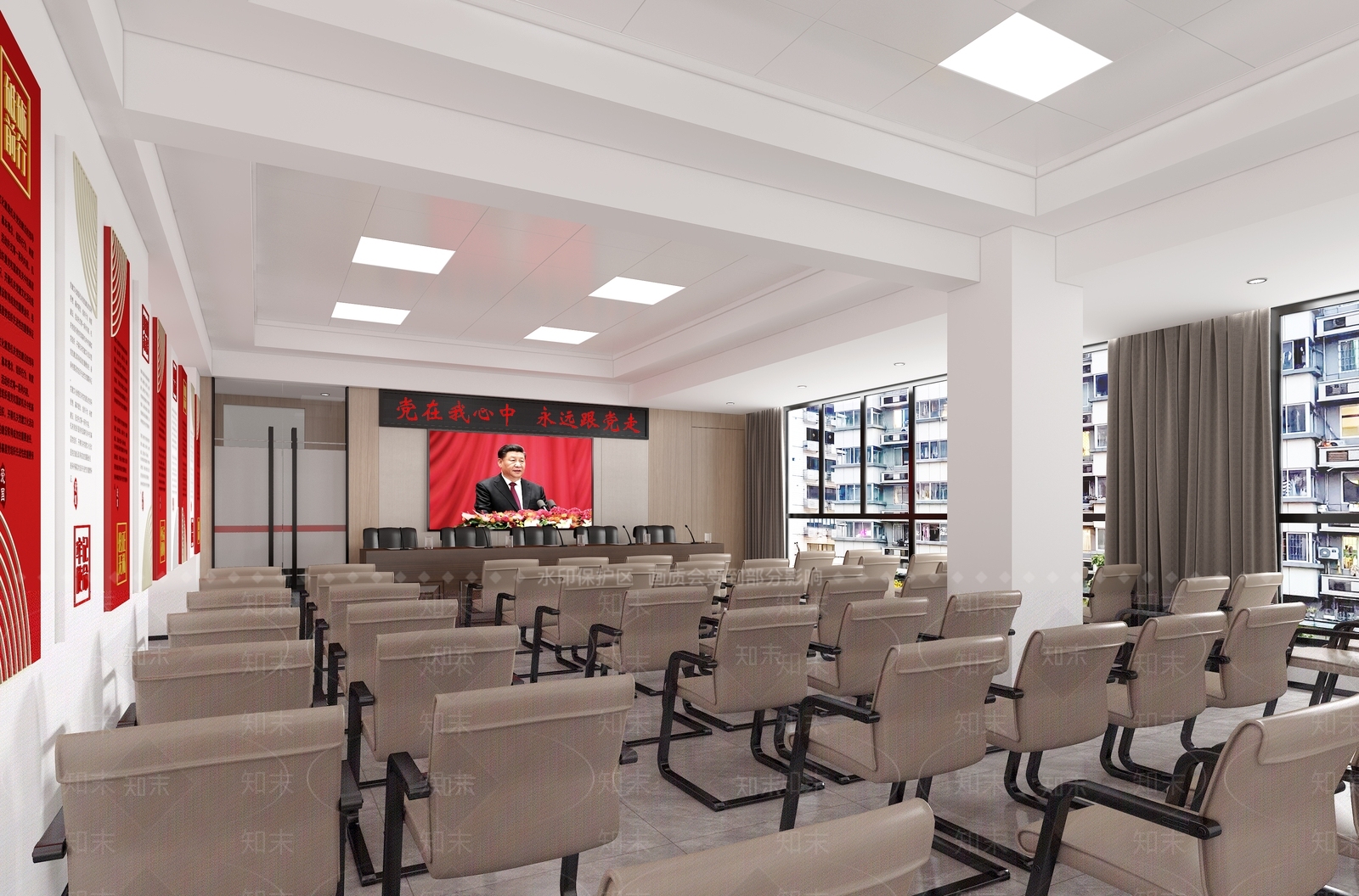 现代党建会议室3D模型下载【ID:1104094352】