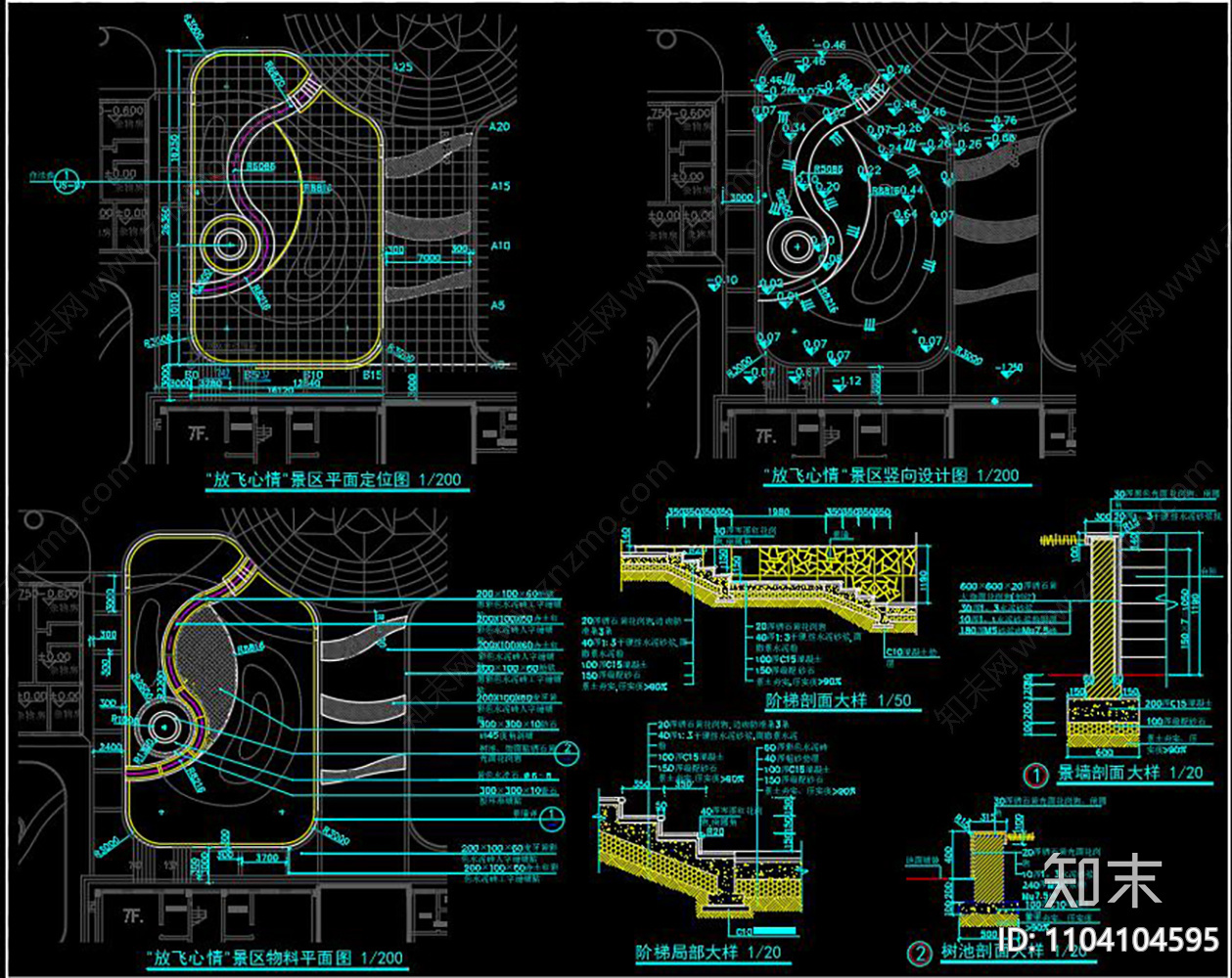 庭香园环境居住区景观园林CAD施工图下载【ID:1104104595】