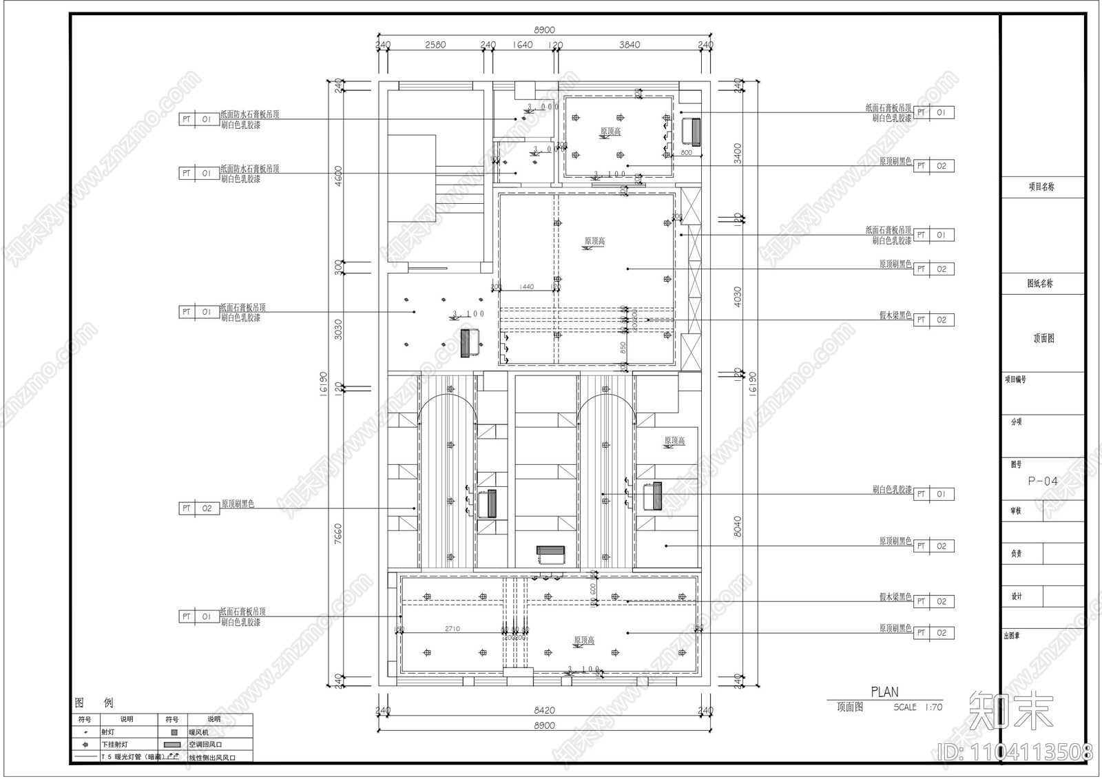 CADcad施工图下载【ID:1104113508】