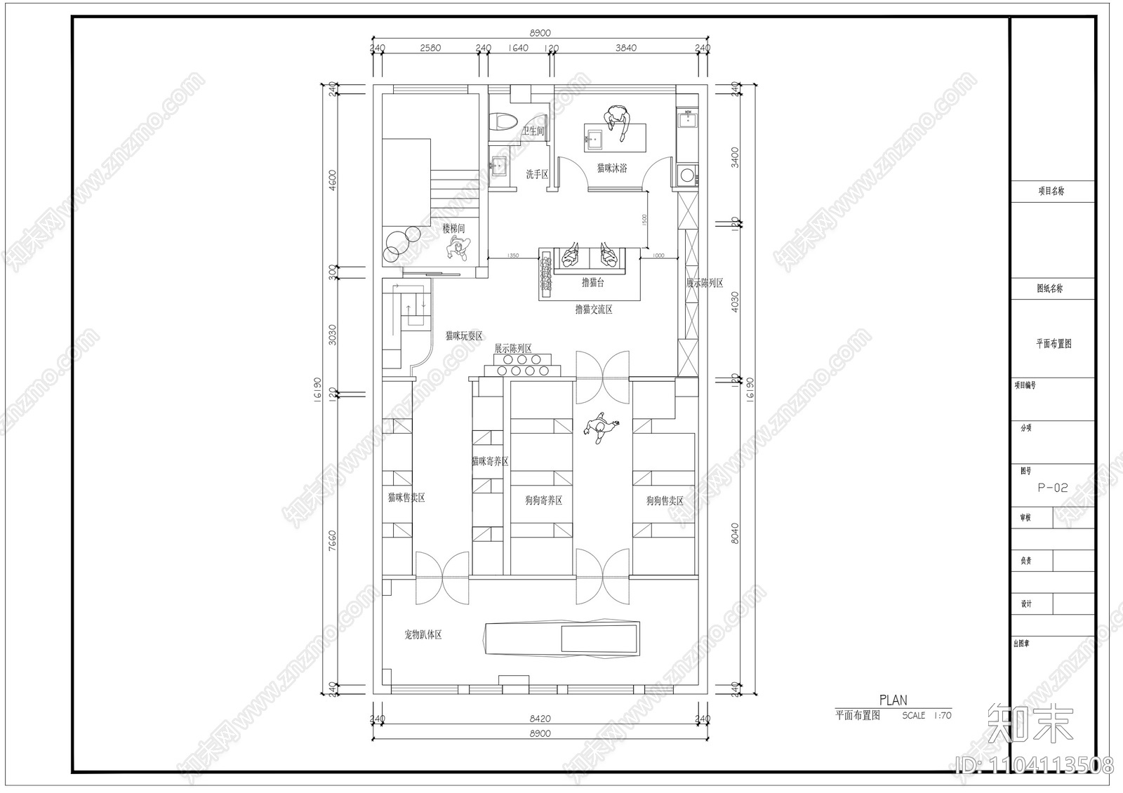 CADcad施工图下载【ID:1104113508】