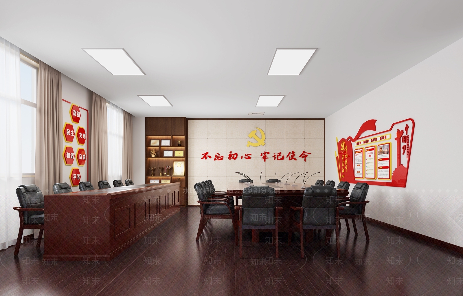 现代党建会议室3D模型下载【ID:1104125105】