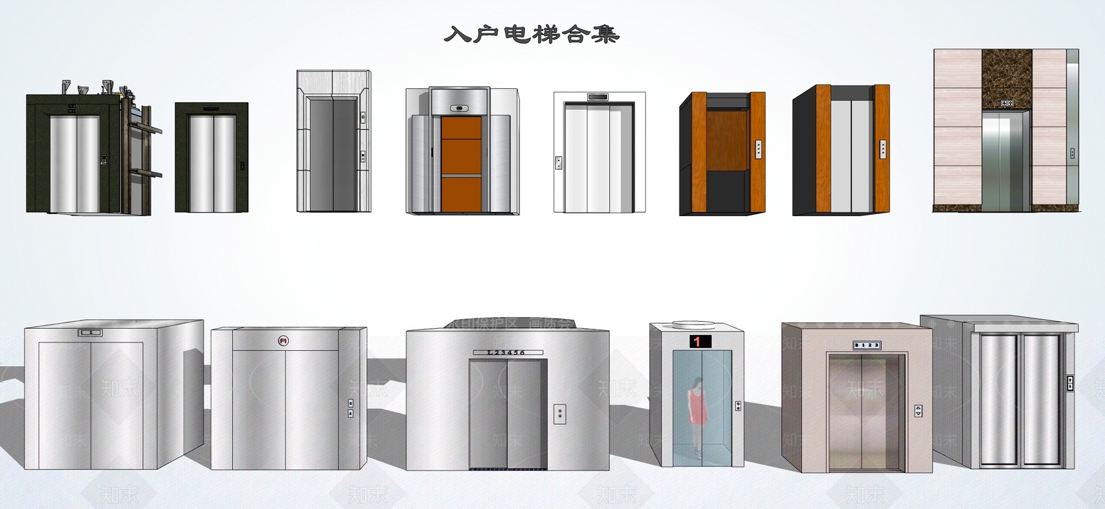 现代入户电梯间SU模型下载【ID:1104143935】