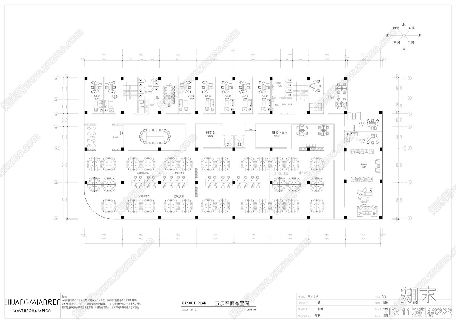 郑州某六层办公楼施工图和效果图cad施工图下载【ID:1104148223】