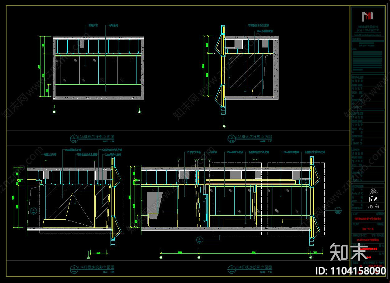 LA公园一号广场办公室CAD施工图设计方案材料清单cad施工图下载【ID:1104158090】