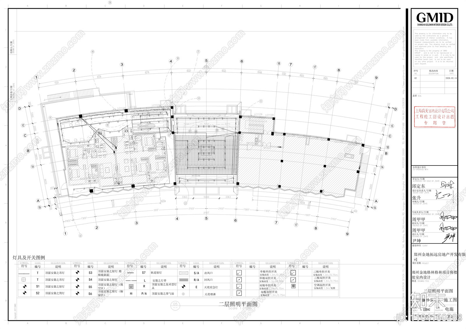 郑州某售楼部室内装饰施工图cad施工图下载【ID:1104160283】