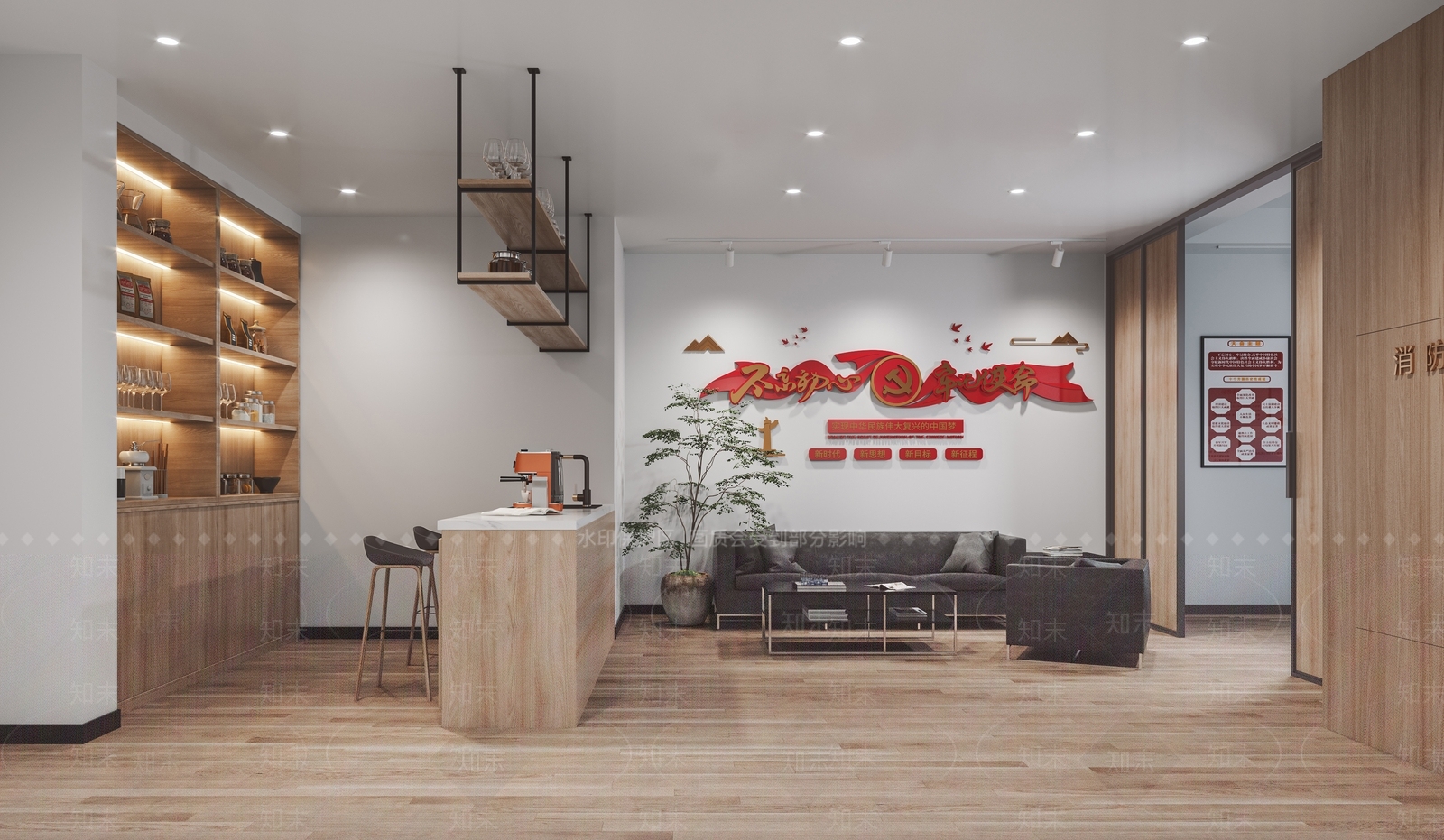 现代党建公司休息区3D模型下载【ID:1104175453】