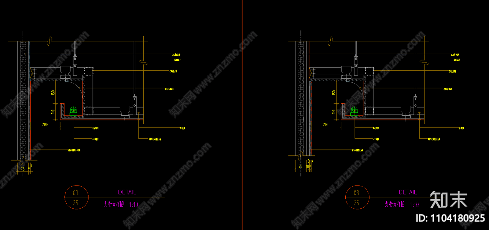 天花详图大全施工图下载【ID:1104180925】