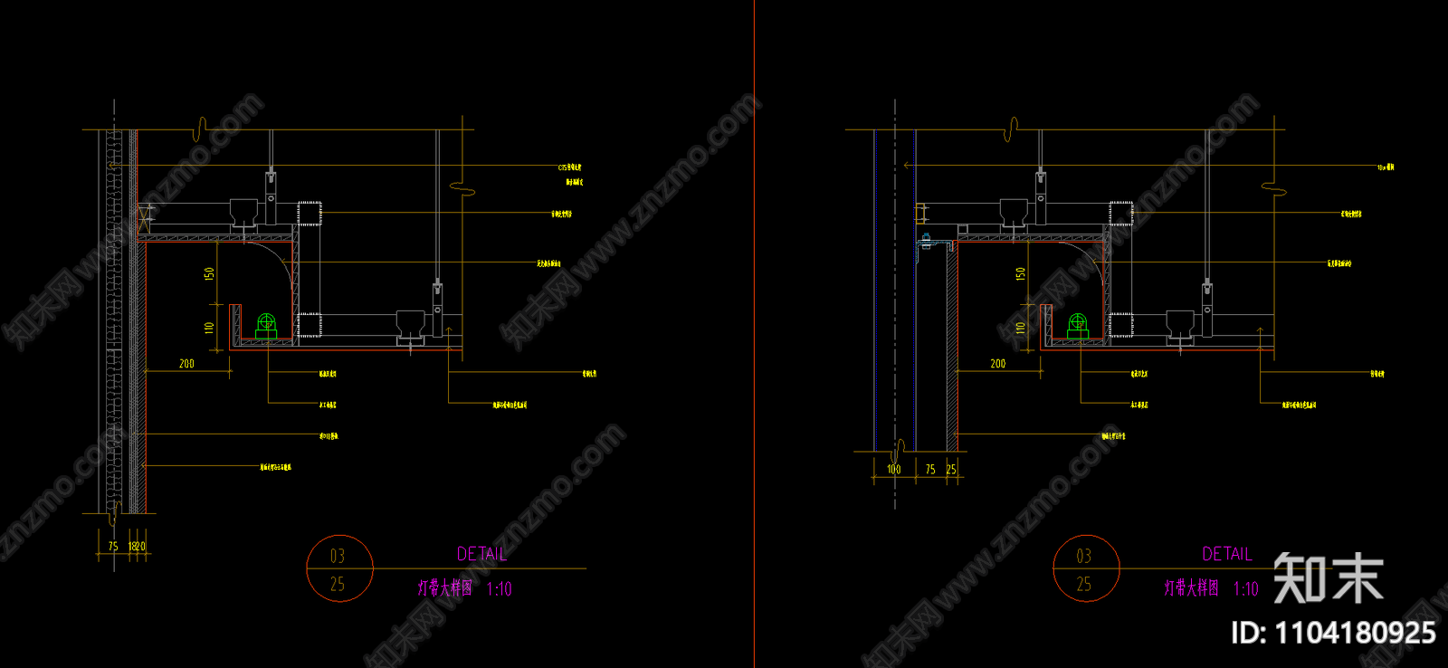 天花详图大全施工图下载【ID:1104180925】