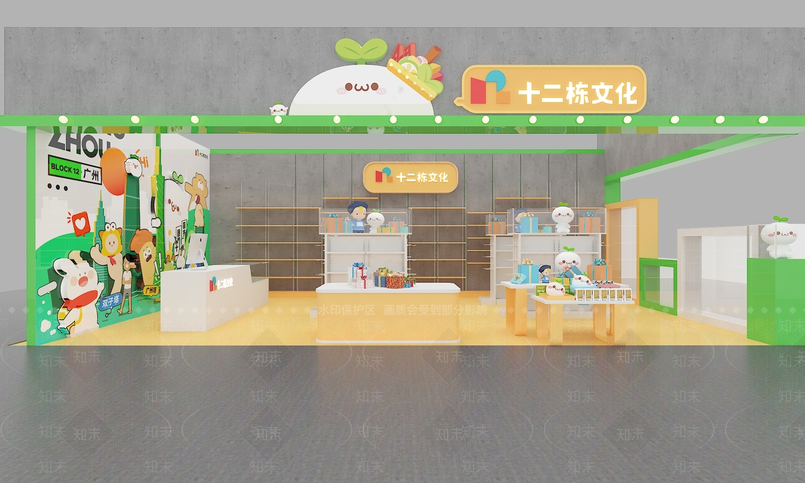 现代玩具礼品店3D模型下载【ID:1104185046】