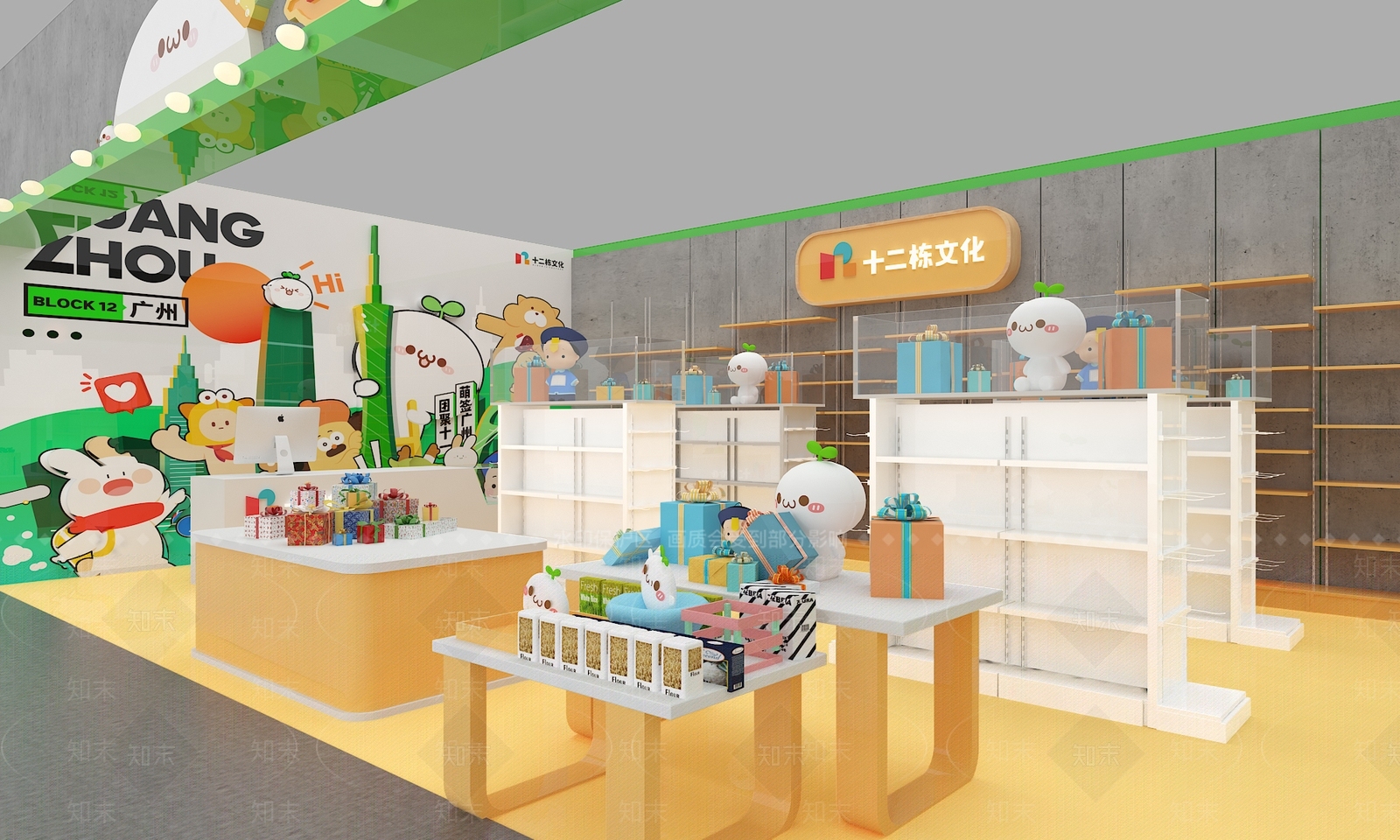 现代玩具礼品店3D模型下载【ID:1104185046】