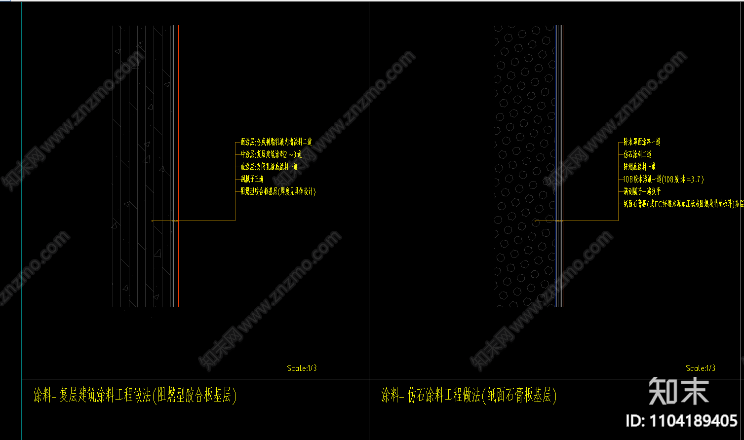 墙身涂料节点cad施工图下载【ID:1104189405】