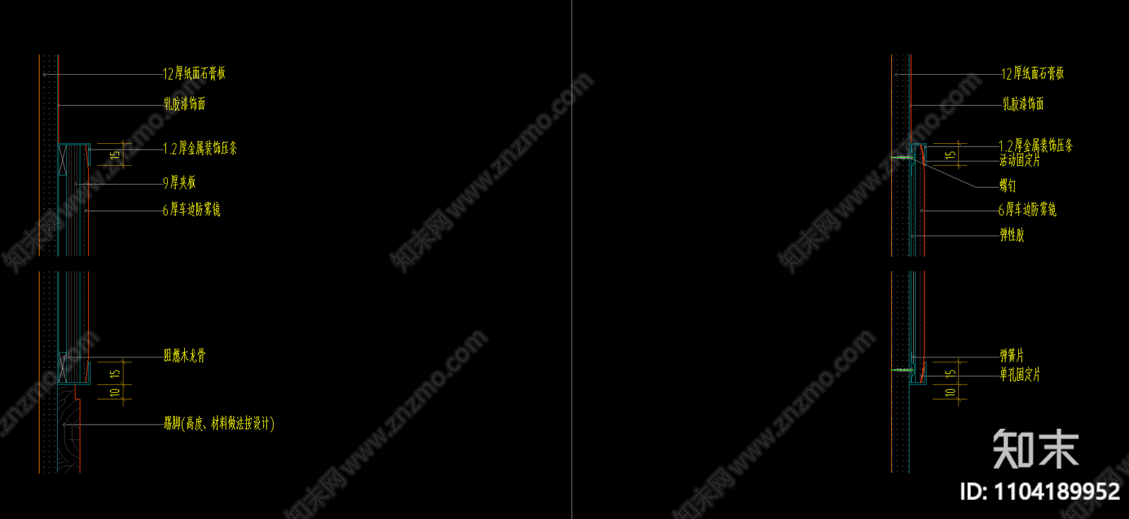 镜面节点施工图下载【ID:1104189952】