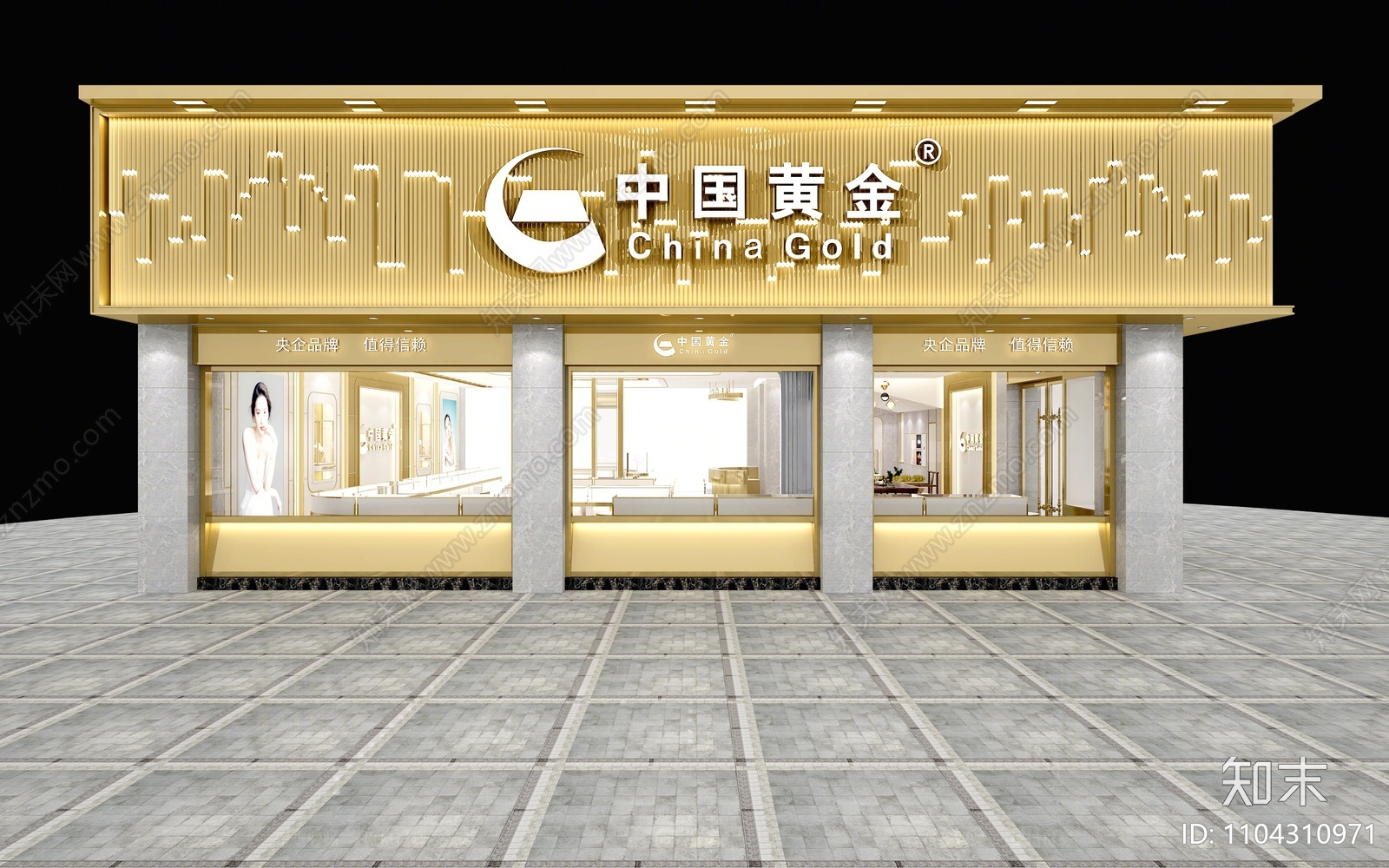 现代珠宝店3D模型下载【ID:1104310971】