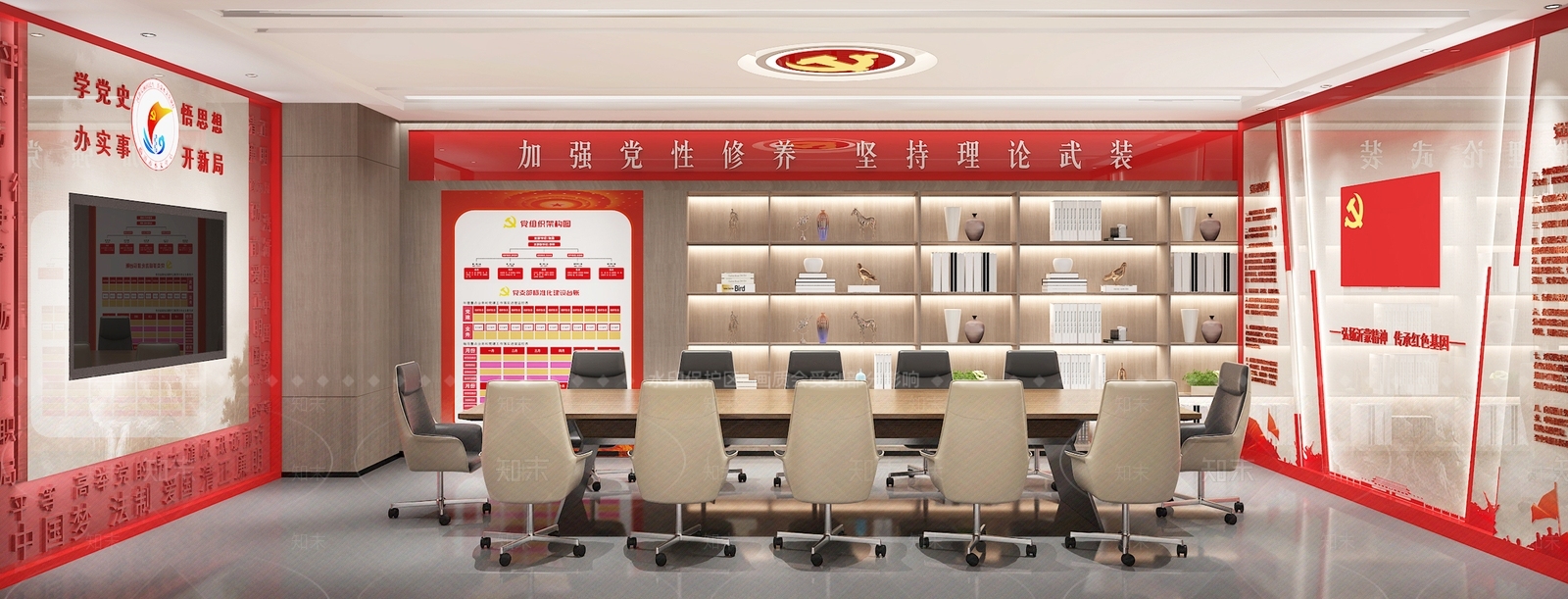 现代党建会议室3D模型下载【ID:1104211660】