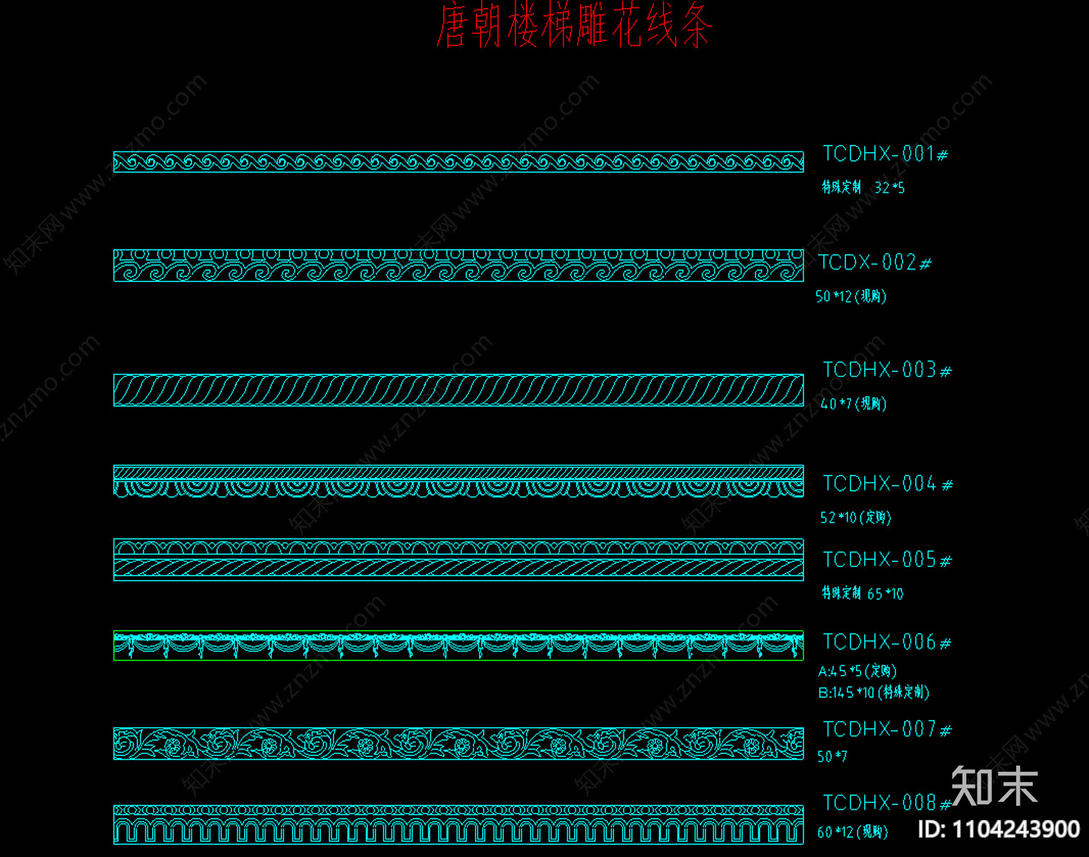 梯柱扶手柱头cad图库施工图下载【ID:1104243900】