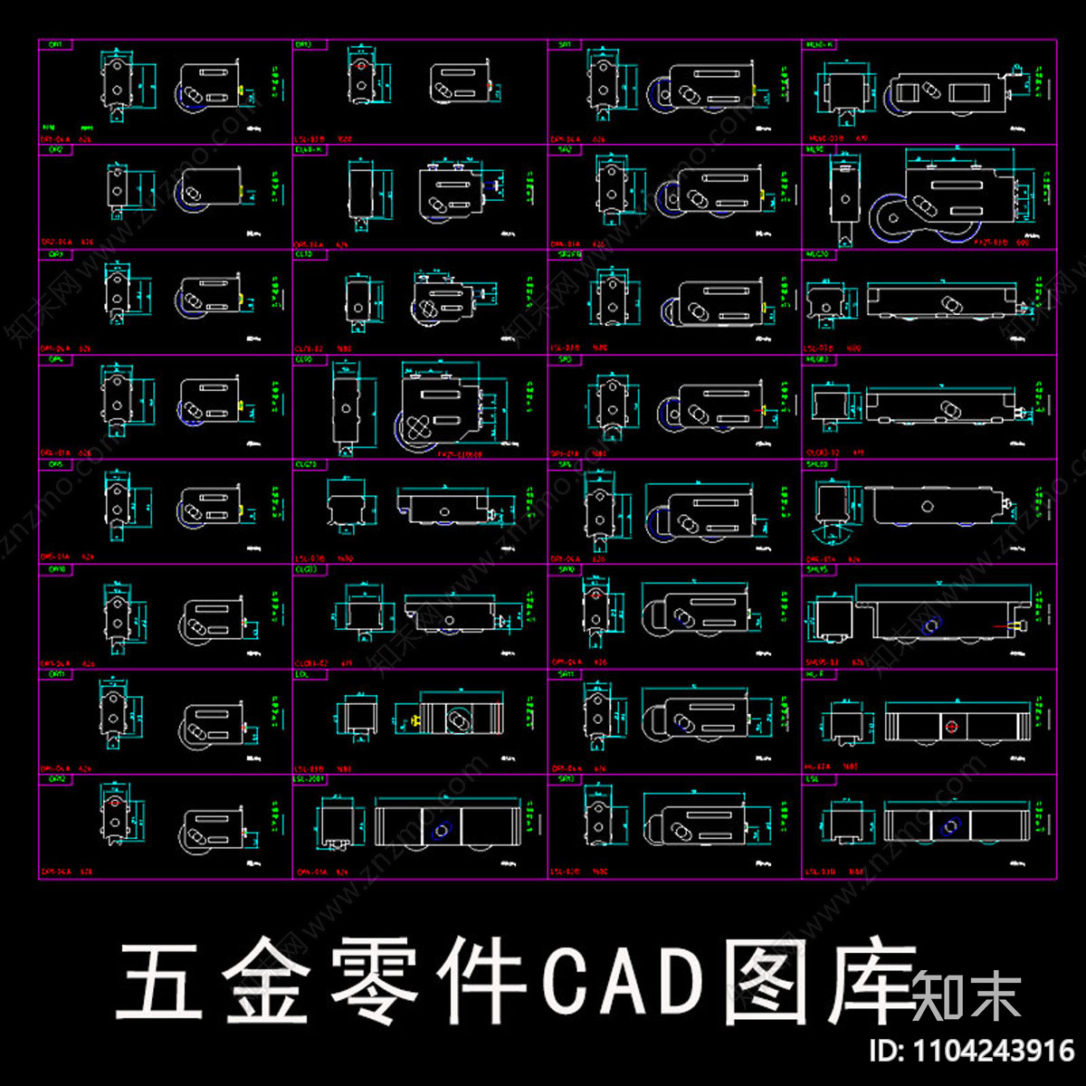 五金零件cad图库cad施工图下载【ID:1104243916】