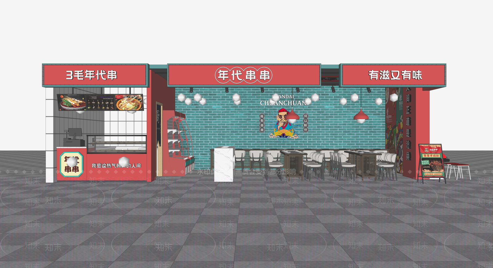 现代国潮风串串店SU模型下载【ID:1104254809】