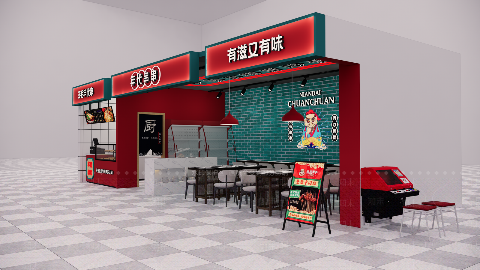 现代国潮风串串店SU模型下载【ID:1104254809】