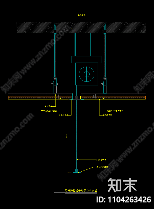 可升降挡烟垂壁节点图cad施工图下载【ID:1104263426】