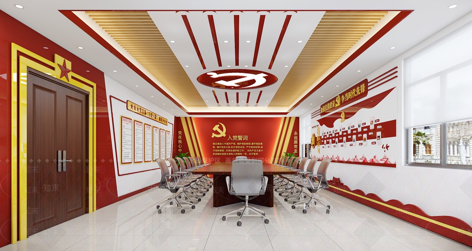 新中式党建会议室3D模型下载【ID:1104264247】