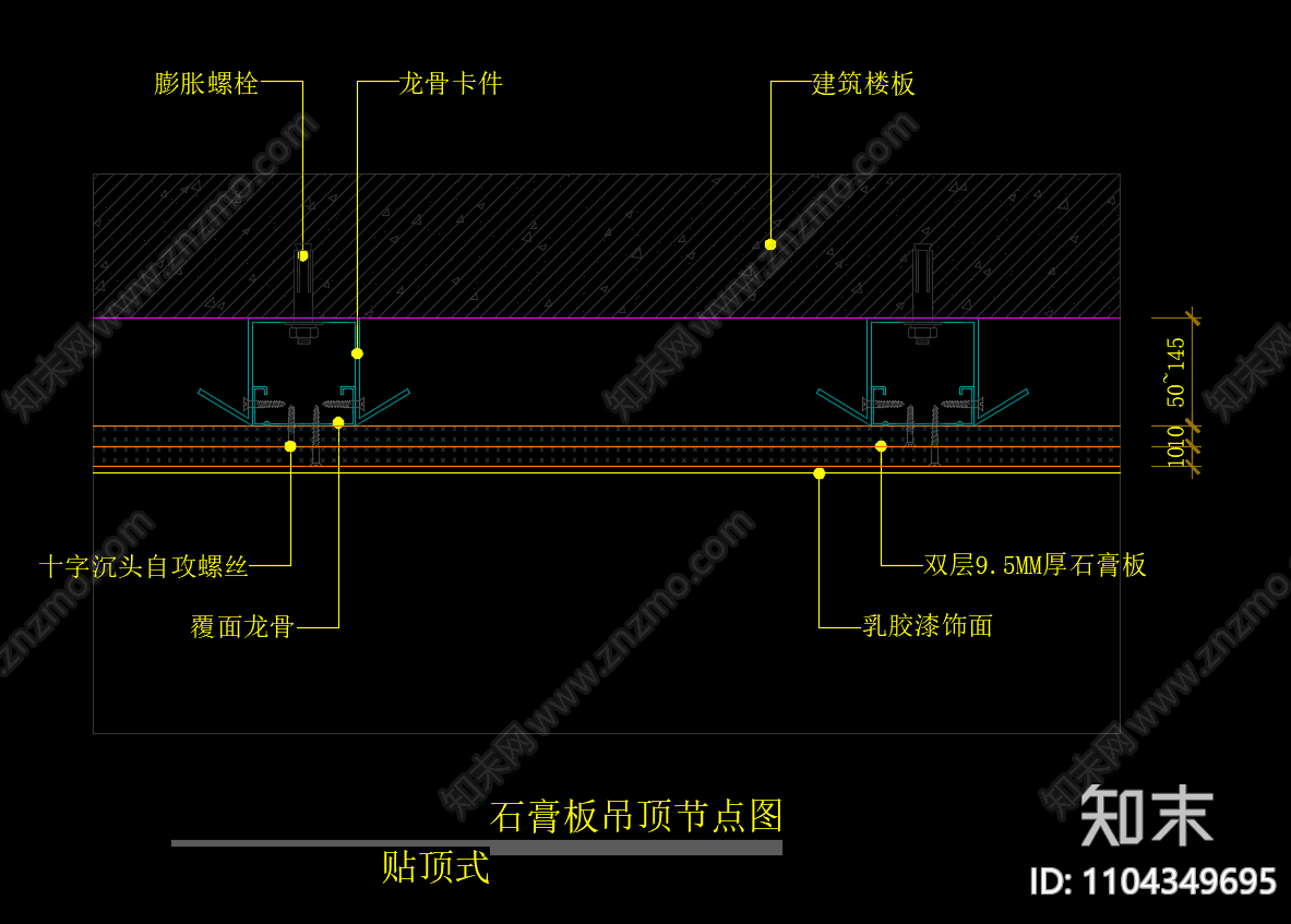 石膏板吊顶节点图cad施工图下载【ID:1104349695】