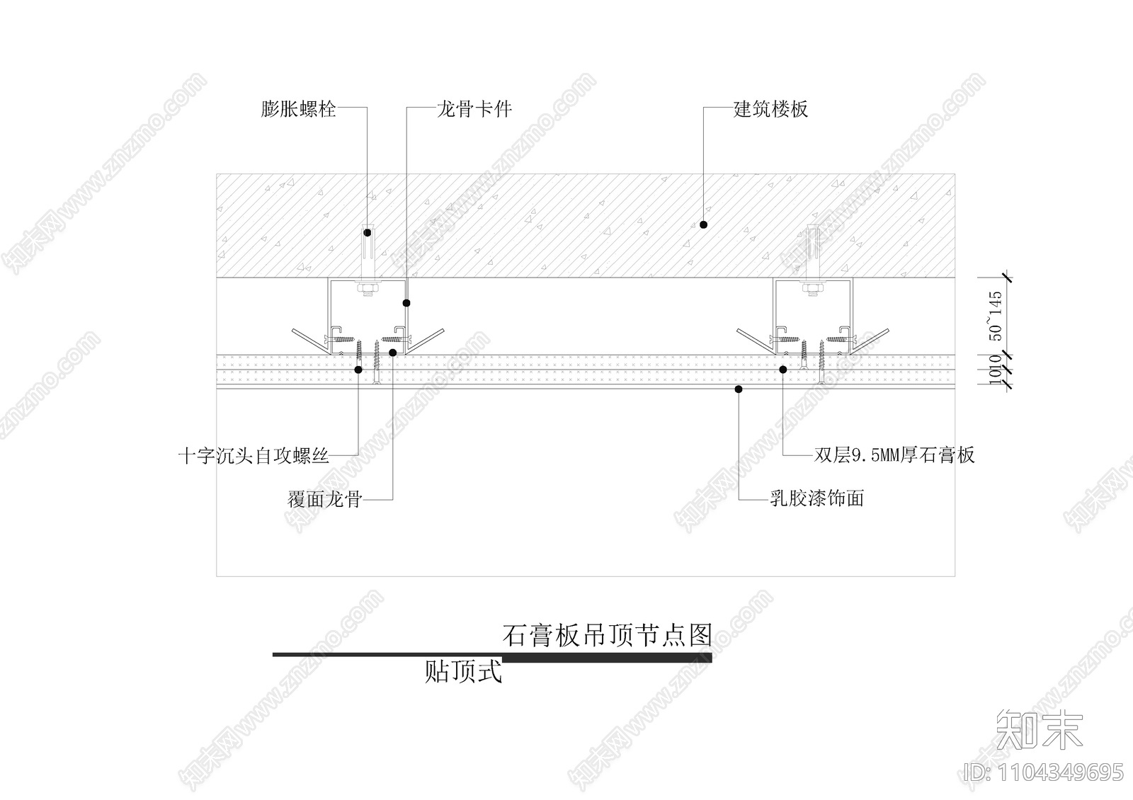 石膏板吊顶节点图cad施工图下载【ID:1104349695】