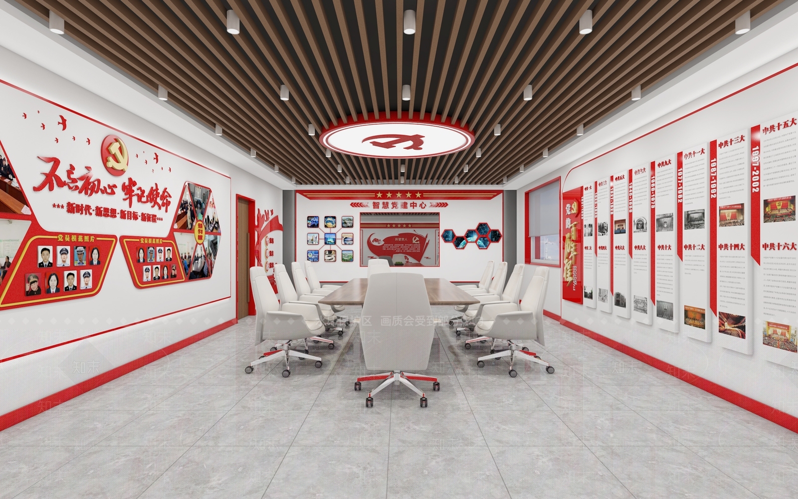 现代党建会议室3D模型下载【ID:1104268714】
