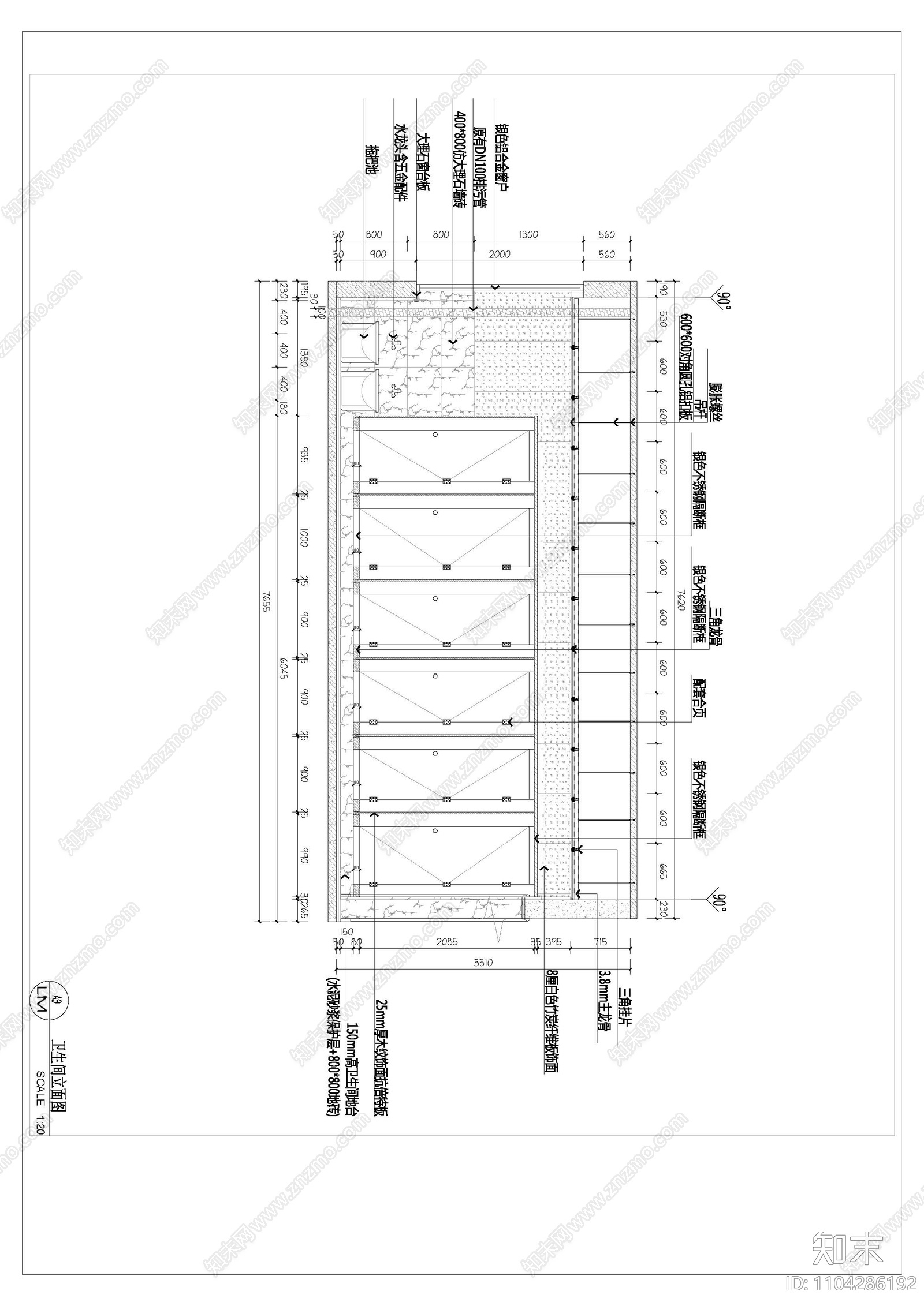 现代学校办公楼卫生间立面图施工图节点图洗手盆图纸cad施工图下载【ID:1104286192】