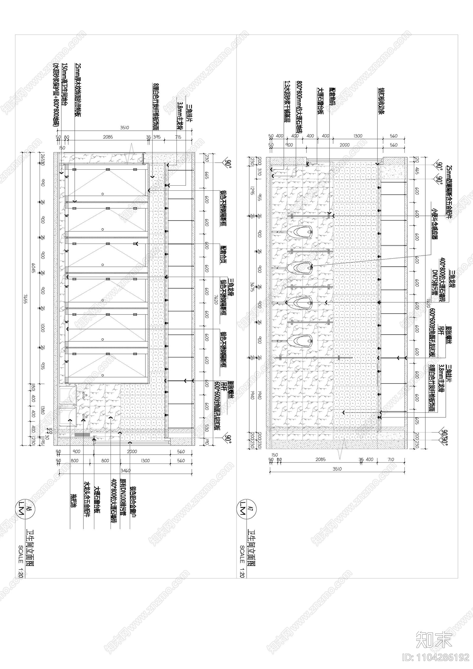 现代学校办公楼卫生间立面图施工图节点图洗手盆图纸cad施工图下载【ID:1104286192】