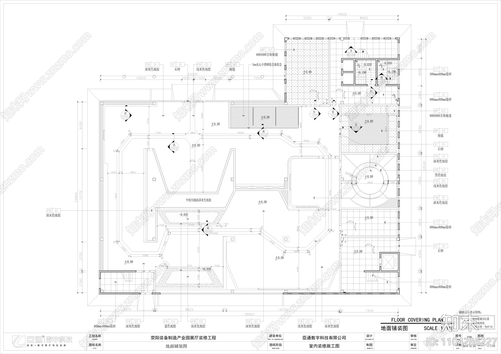 郑州某产业园展厅室内装修cad施工图下载【ID:1104286227】