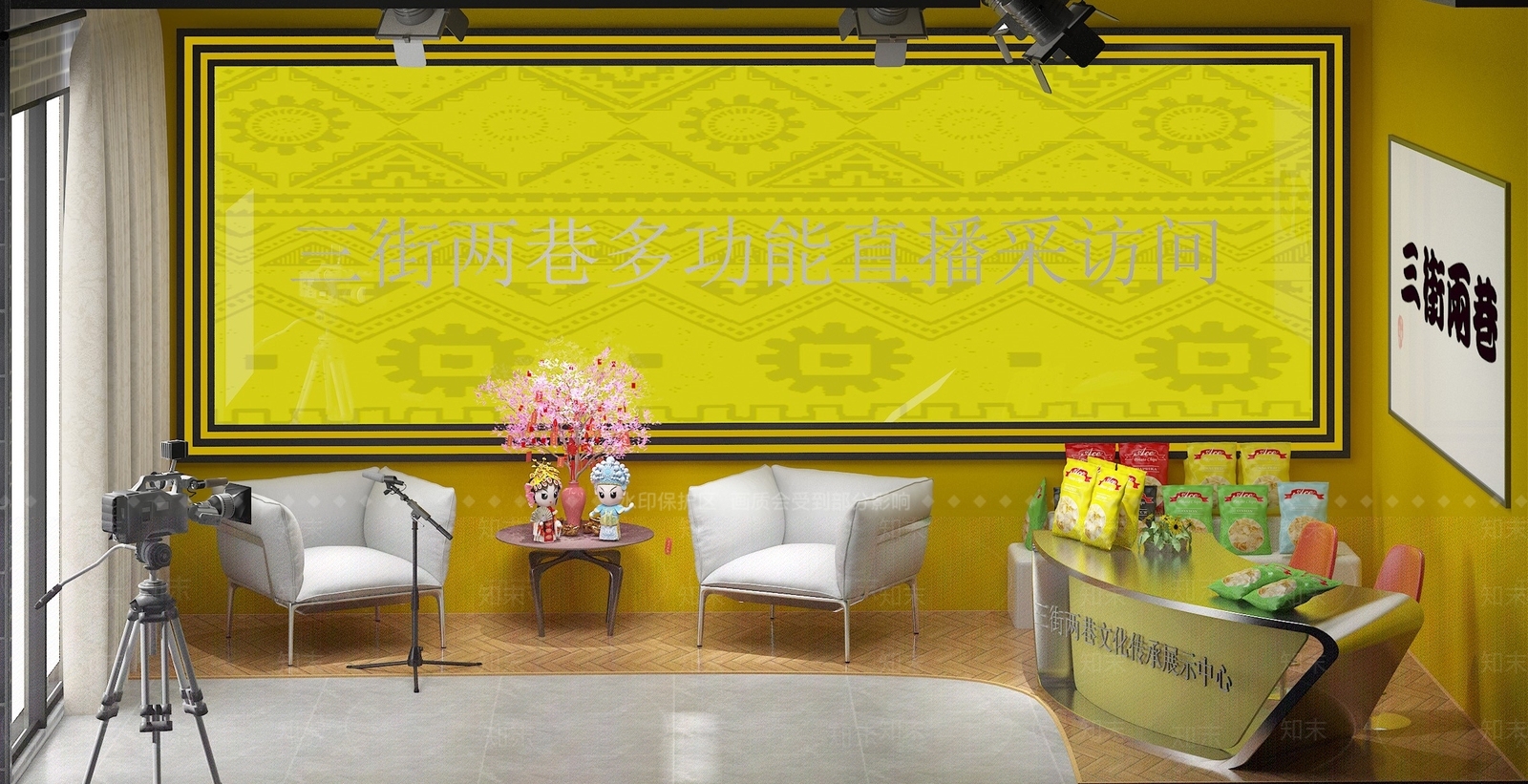 现代直播间3D模型下载【ID:1104291097】