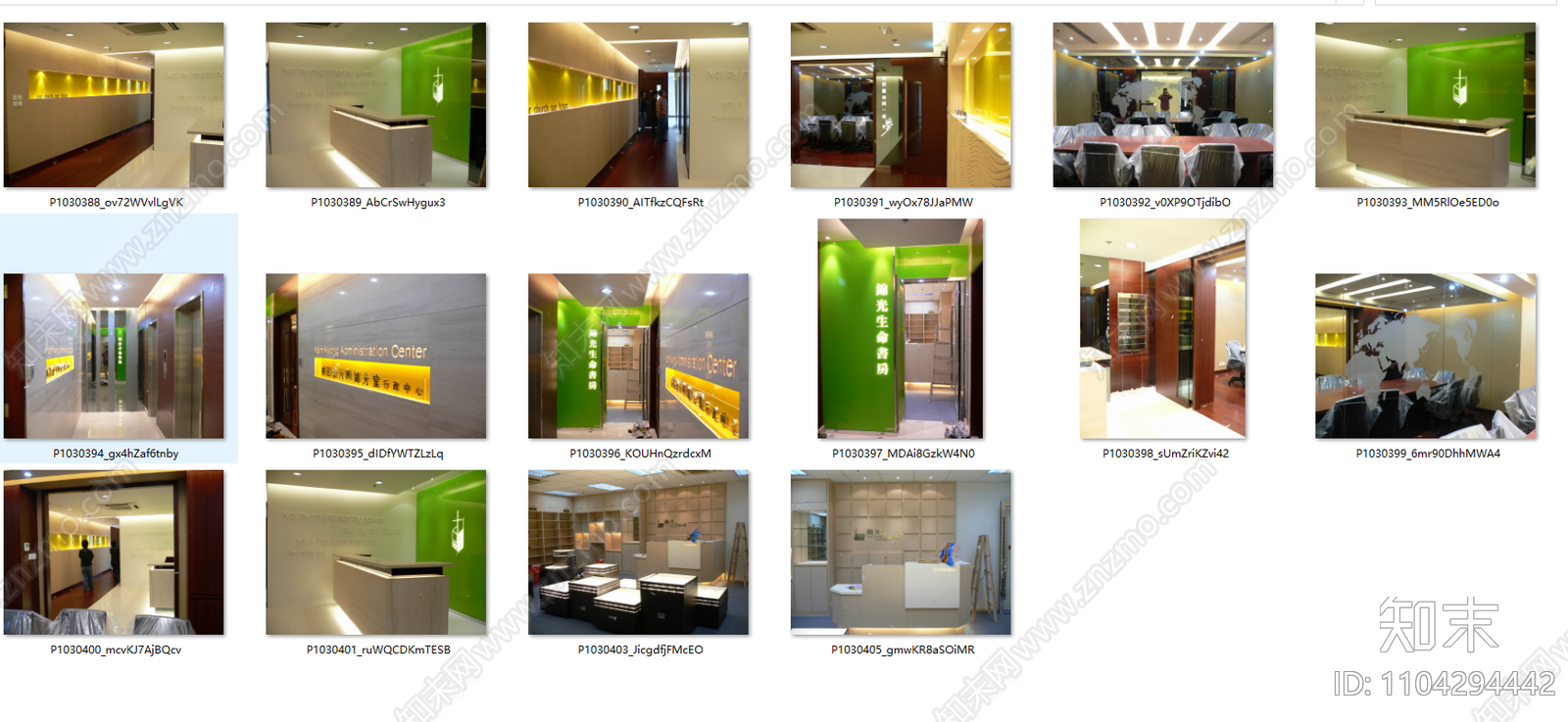 办公空间全套施工图施工图下载【ID:1104294442】