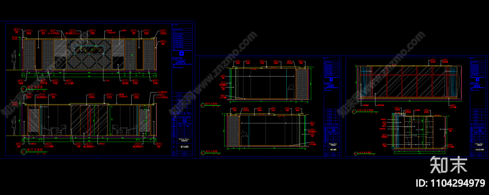 办公空间全套施工图cad施工图下载【ID:1104294979】
