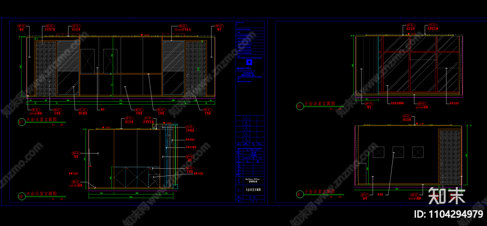 办公空间全套施工图cad施工图下载【ID:1104294979】