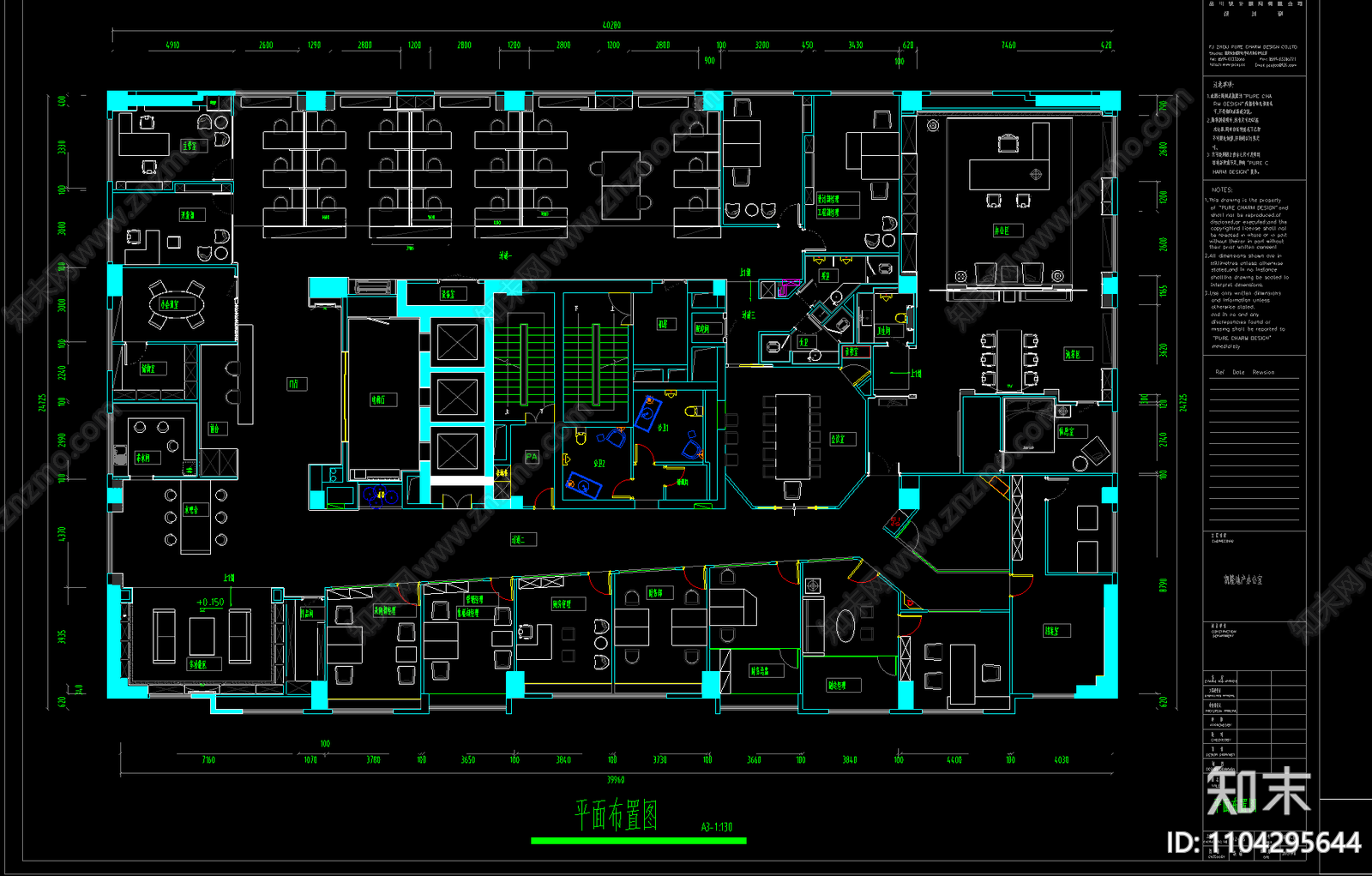 办公空间全套施工图cad施工图下载【ID:1104295644】