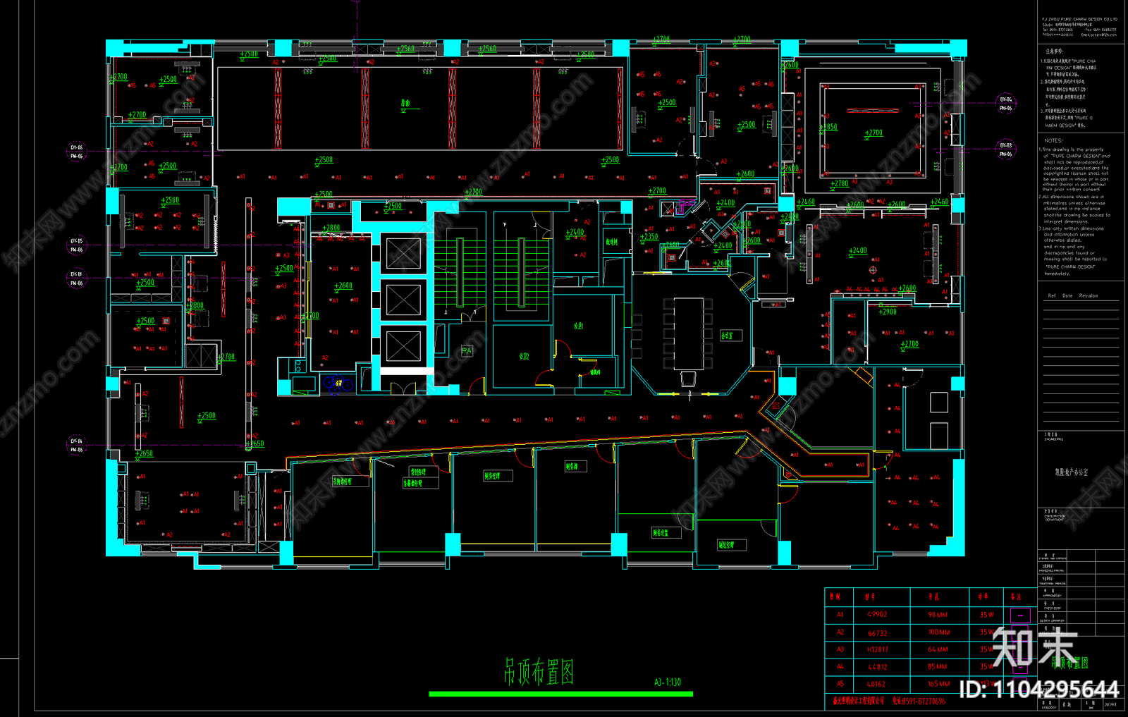 办公空间全套施工图cad施工图下载【ID:1104295644】