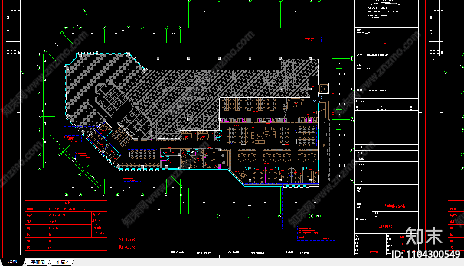 LiYEAHcad施工图下载【ID:1104300549】