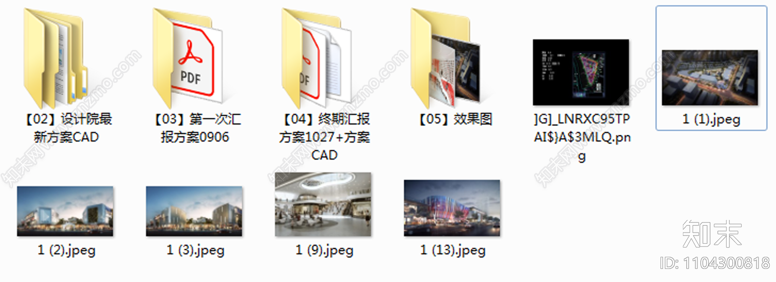 南京中山乐都汇购物中心项目cad施工图下载【ID:1104300818】