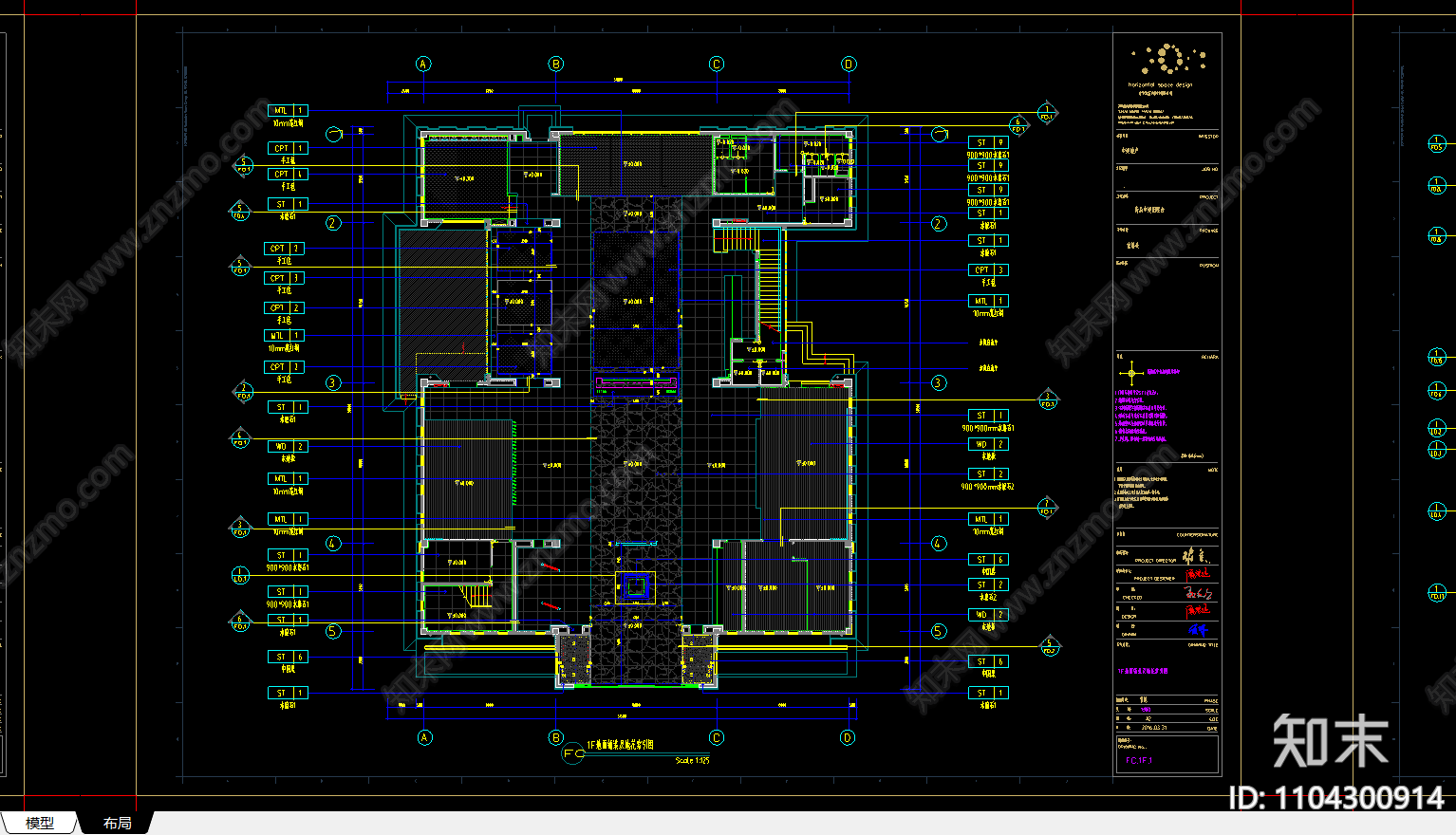 青岛中建国熙台售楼处cad施工图下载【ID:1104300914】