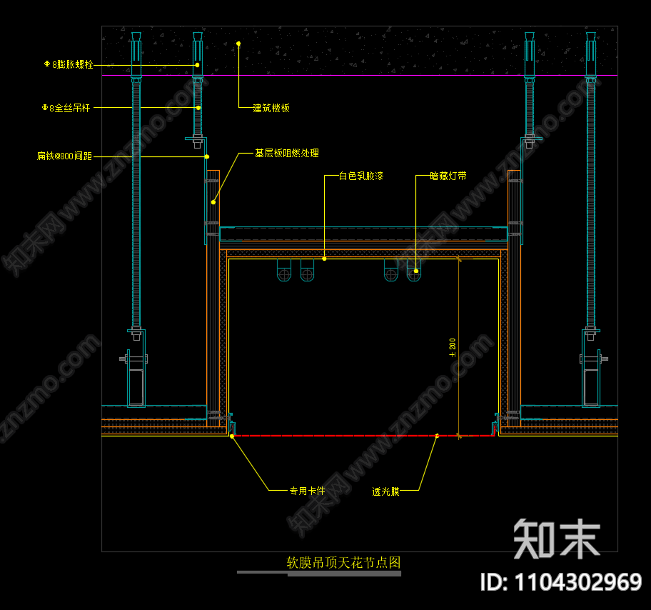 常规通用节点大样大全cad施工图下载【ID:1104302969】