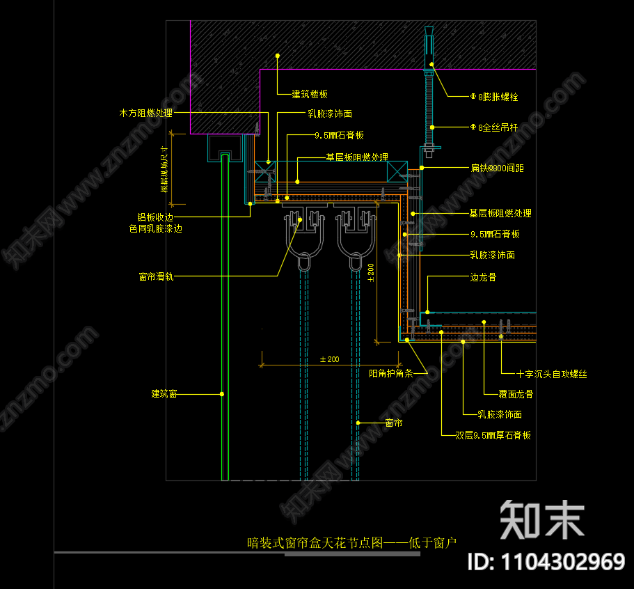 常规通用节点大样大全cad施工图下载【ID:1104302969】