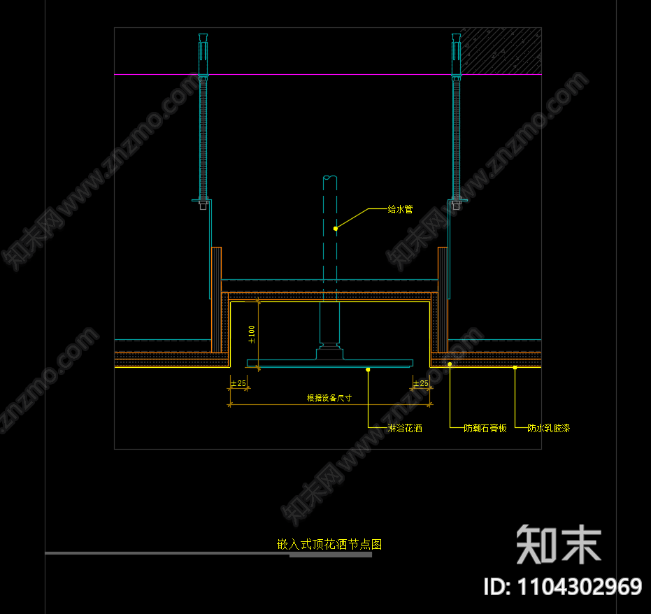 常规通用节点大样大全cad施工图下载【ID:1104302969】