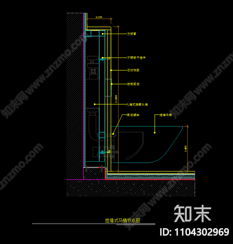 常规通用节点大样大全cad施工图下载【ID:1104302969】