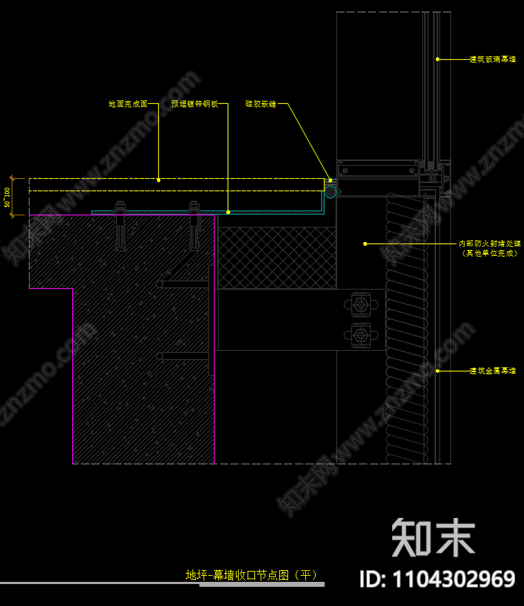 常规通用节点大样大全cad施工图下载【ID:1104302969】