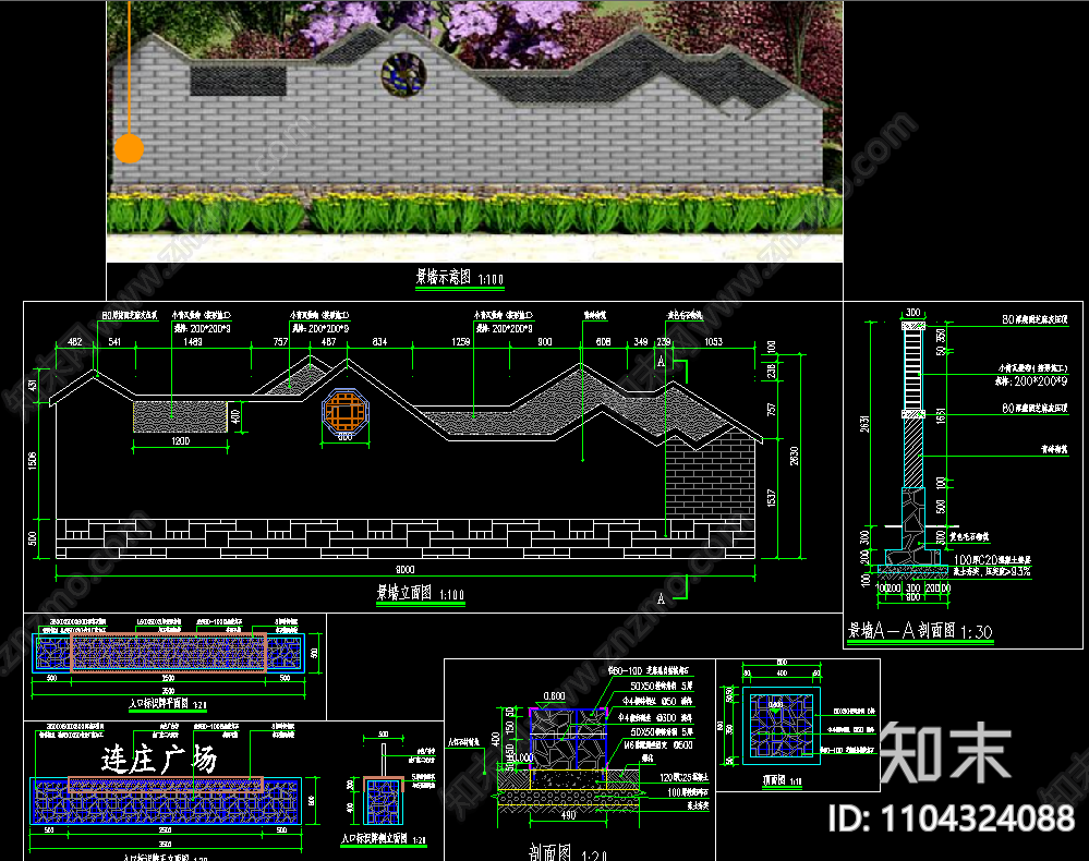 特色景墙石笼景墙施工图下载【ID:1104324088】